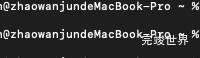 Mac下node多版本管理
