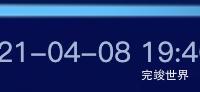 vue 日期+时间每秒更新