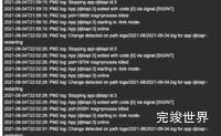 pm2 使用Nginx反向代理总是报502错误