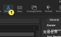 iTerm2更改光标形状