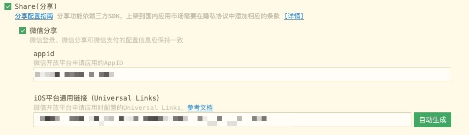 wanjunshijiecom 2021-12-31 at 17.35.06