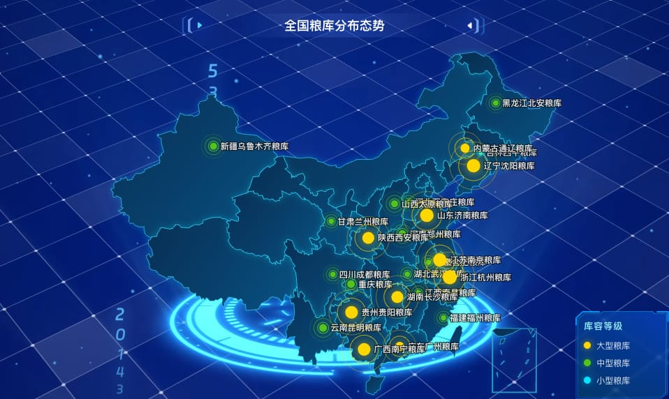 全国粮库分布态势