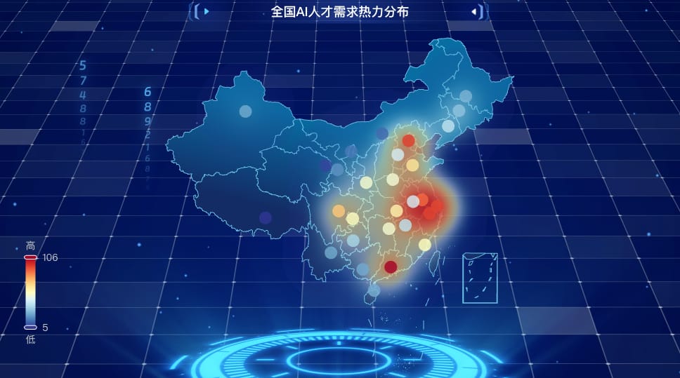 全国AI人才需求热力分布