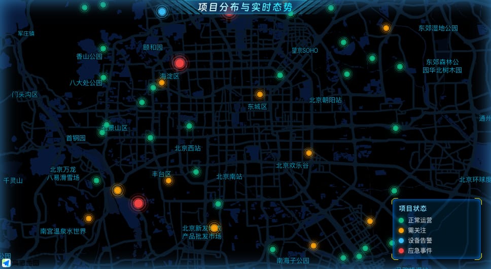 项目分布与实时态势