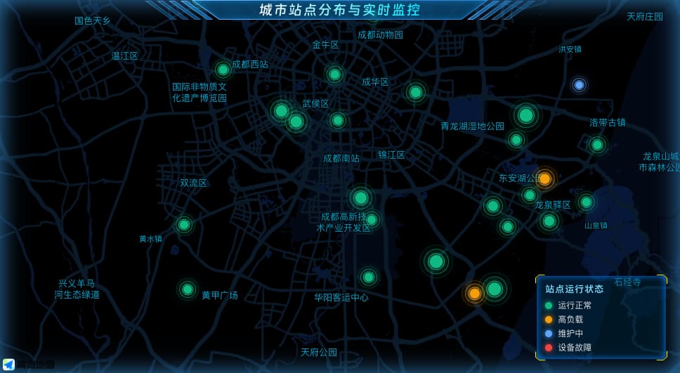 城市站点分布与实时监控