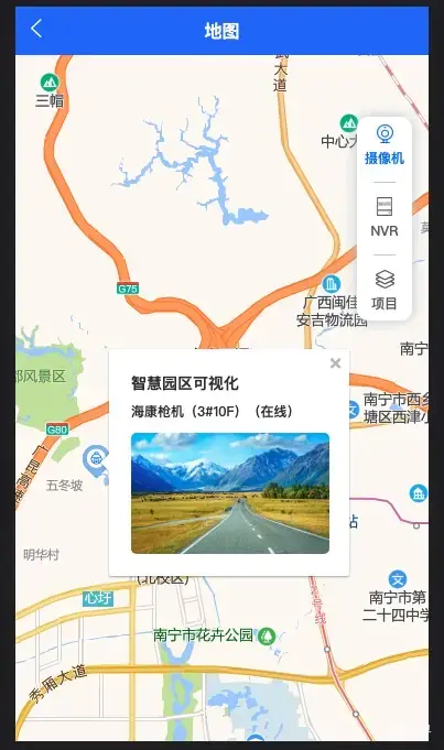 uniapp h5使用高德地图