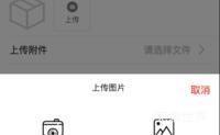 uniapp h5图片批量上传