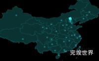 threejs 在3d地图上标注四棱锥效果 学习笔记