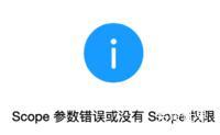 微信订阅号获取不到用户code