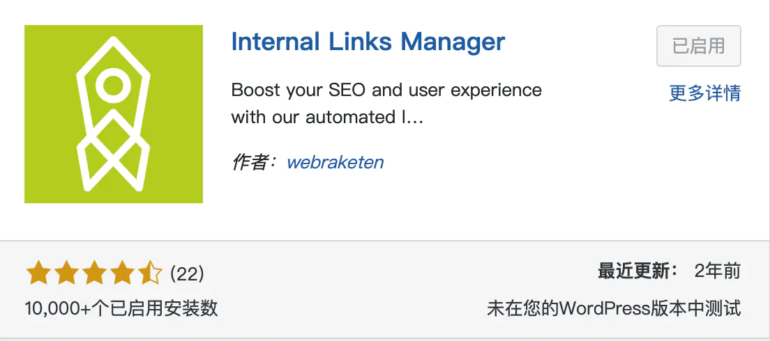 Internal Links Manager