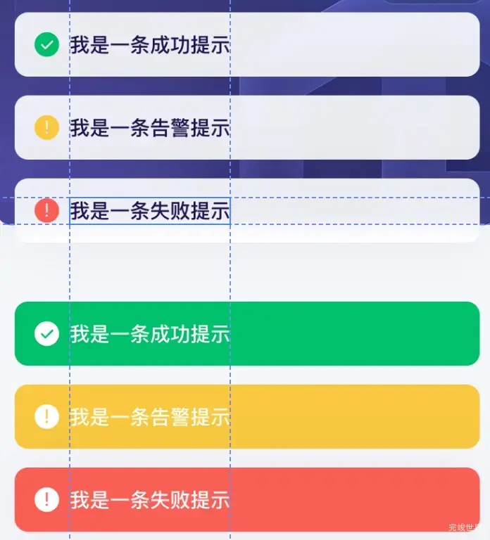 uniapp 弹窗自定义样式