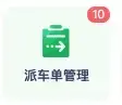 uniapp 实现角标