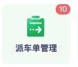 uniapp 使用 uview 实现数字角标 Badge 徽标数