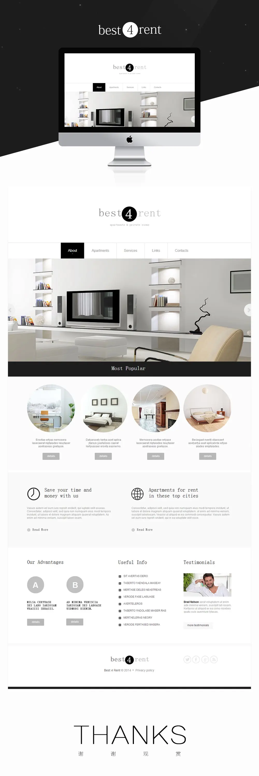 企业网站UI设计 best rent 佰上设计