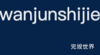 vue 使用AE制作实现文字跳动效果