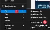 Figma如何导出fig文件到本地