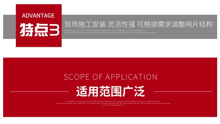 江苏省常州市武进区框架护栏网生产厂家
