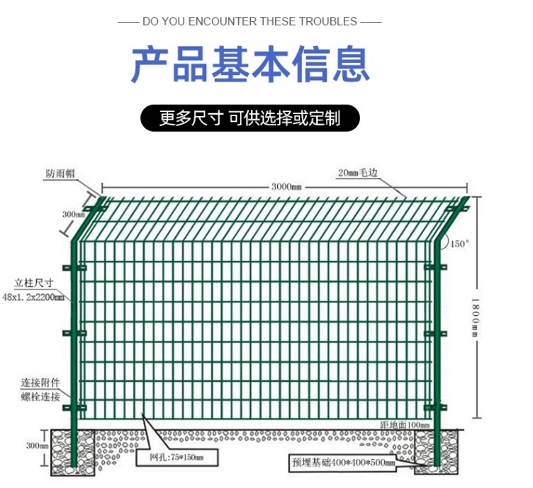 江苏省苏州市虎丘区公路护栏网生产厂家