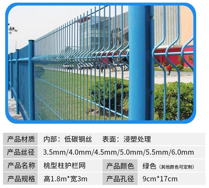江苏省苏州市姑苏区三角折弯护栏网生产厂家