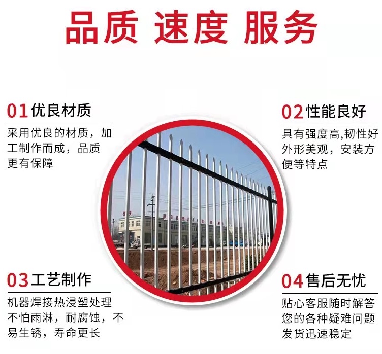 河北省邯郸市邯山区小区护栏网生产厂家