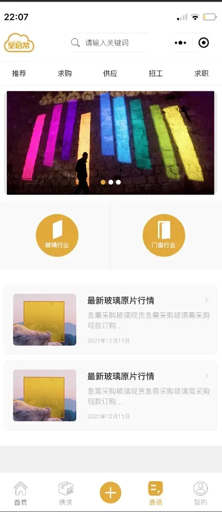 项目部分截图