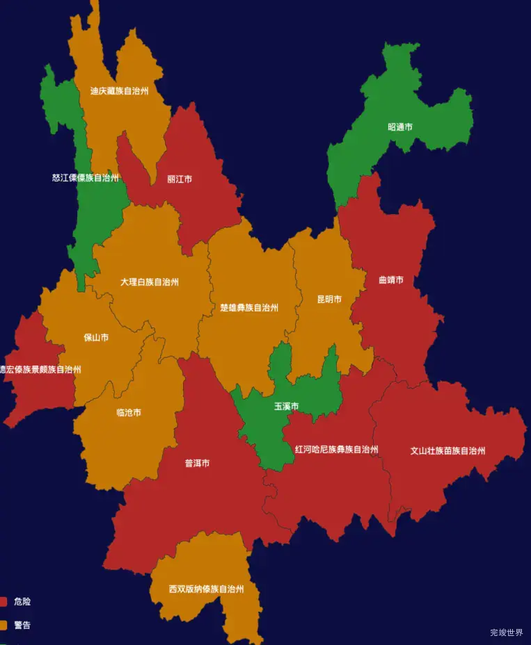 echarts云南省效果实例实例代码下载