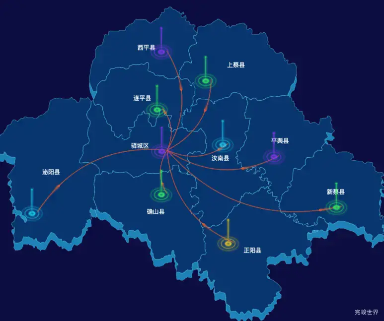 echarts驻马店市渲染效果-飞线图效果