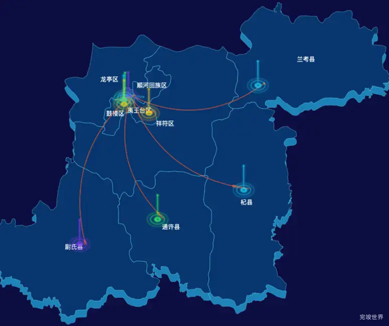 echarts开封市地图geoJson数据-飞线图效果