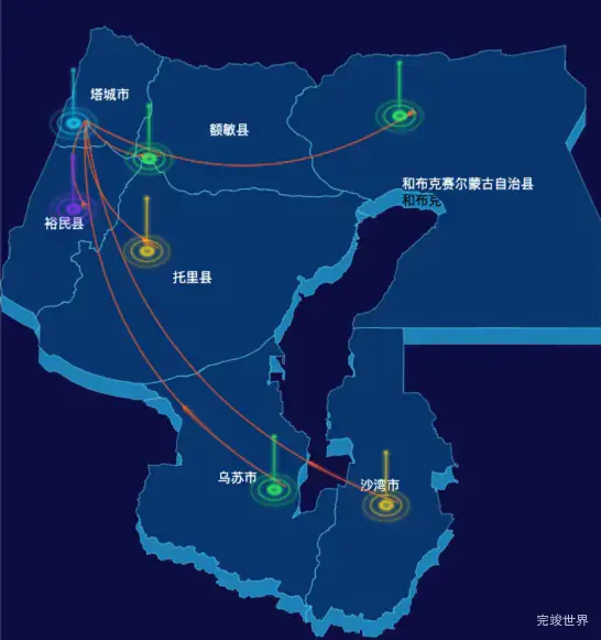 echarts塔城地区地区渲染效果-飞线图