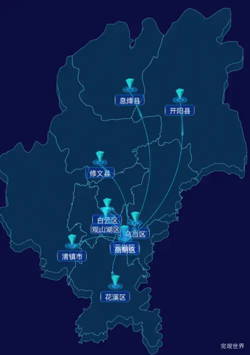 echarts贵阳市地区地图geoJson数据-自定义文字样式