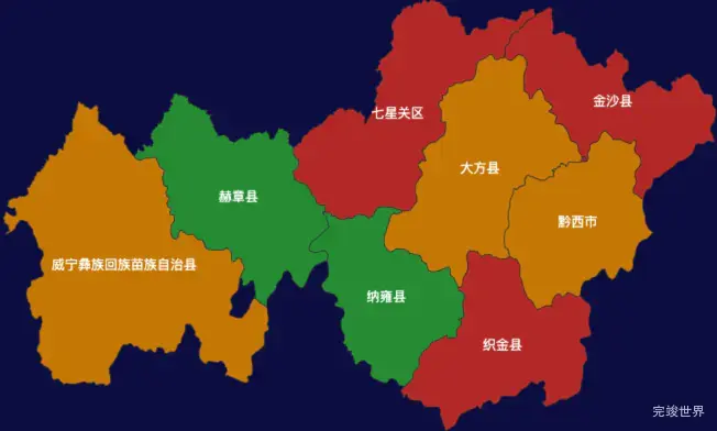 echarts毕节市地区地图geoJson数据