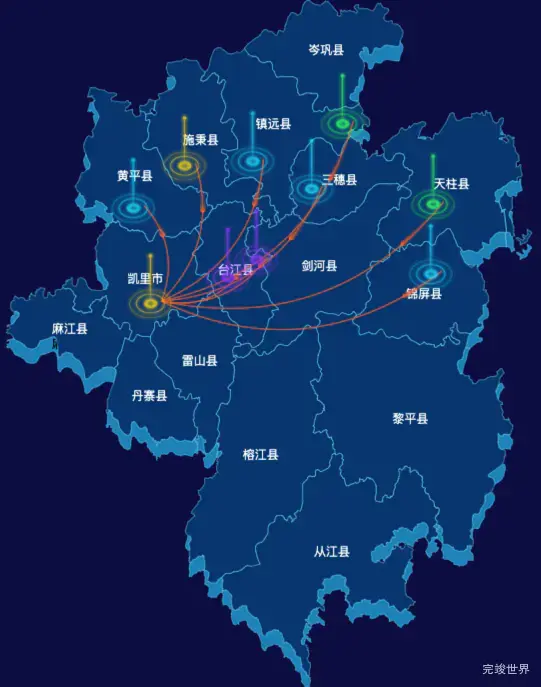 echarts黔东南苗族侗族自治州地区地图geoJson数据-飞线图