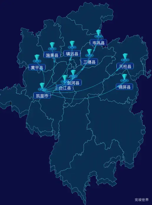 echarts黔东南苗族侗族自治州地区地图geoJson数据-自定义文字样式