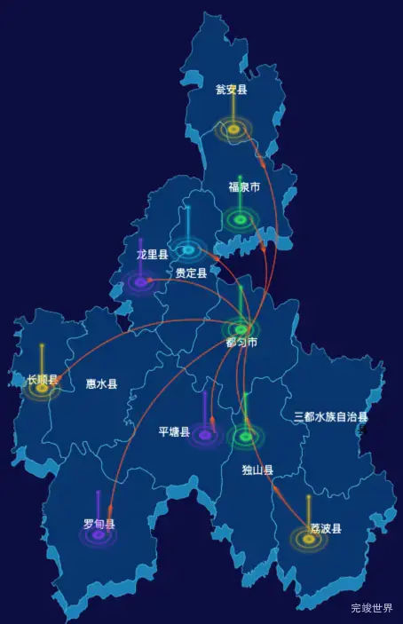 echarts黔南布依族苗族自治州地区地图geoJson数据-飞线图