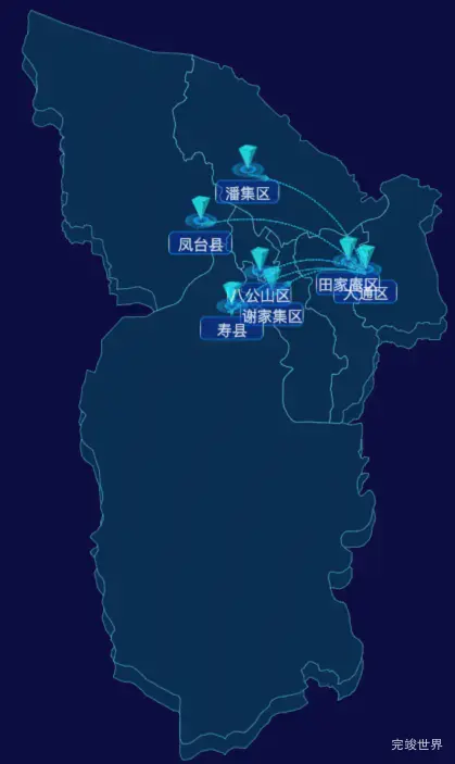 echarts淮南市地区地图geoJson数据-自定义文字样式