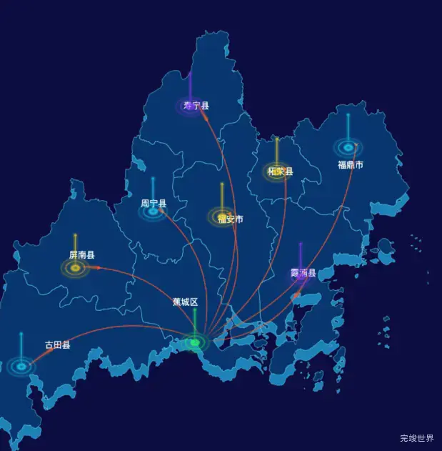 echarts宁德市地区地图geoJson数据-飞线图