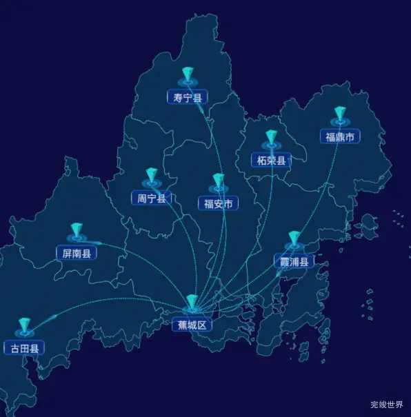 echarts宁德市地区地图geoJson数据-自定义文字样式