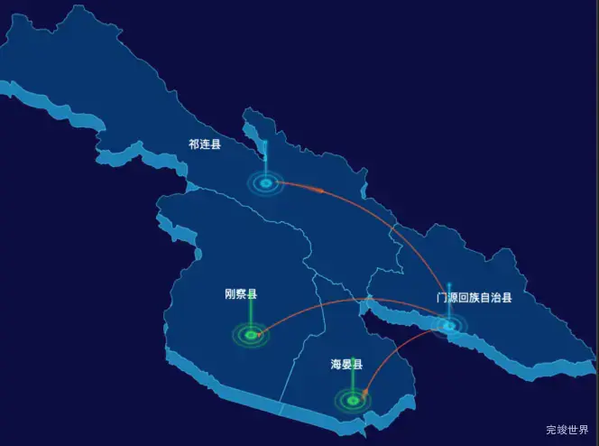 echarts海北藏族自治州地区地图geoJson数据-飞线图