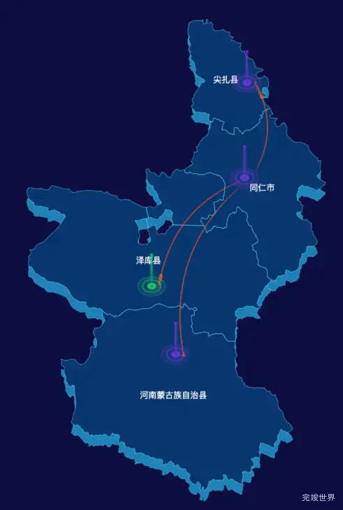 echarts黄南藏族自治州地区地图geoJson数据-飞线图