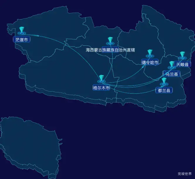 echarts海西蒙古族藏族自治州地区地图geoJson数据-自定义文字样式