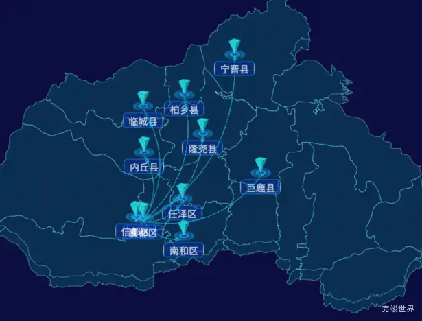 echarts邢台市地区地图geoJson数据