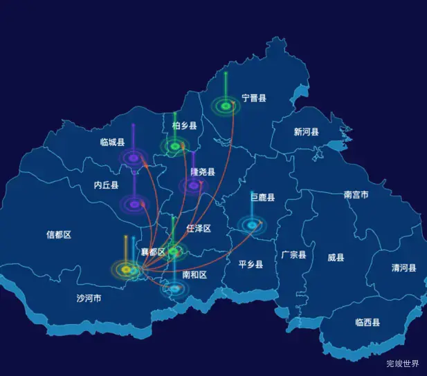 echarts邢台市地区地图geoJson数据-飞线图