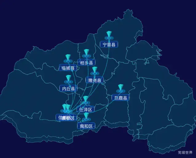 echarts邢台市地区地图geoJson数据-自定义文字样式