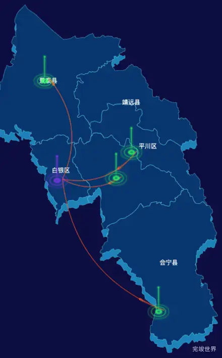 echarts白银市地图geoJson数据-飞线图