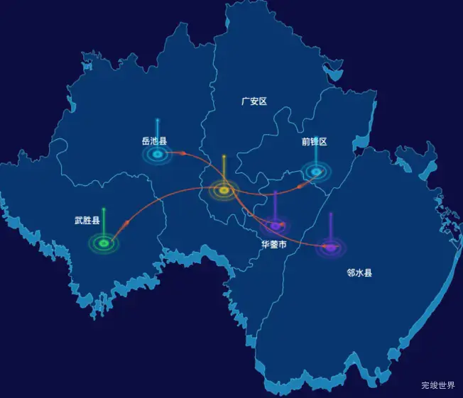 echarts广安市地图geoJson数据-飞线图