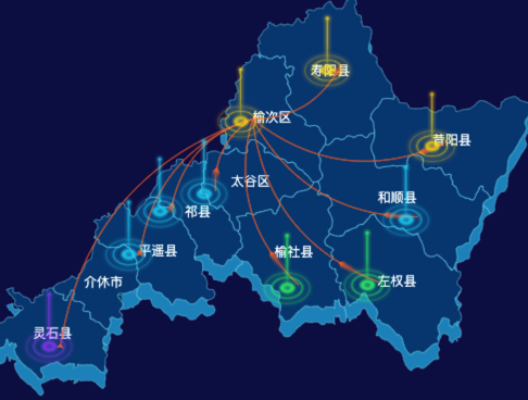 echarts晋中市地图渲染效果实例-飞线图