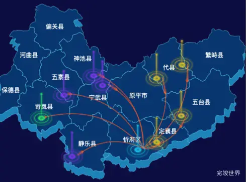echarts忻州市地图渲染效果实例-飞线图