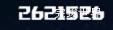 前端字体资源下载 汉仪铸字超然体