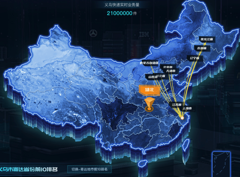 echarts如何实现样式漂亮的地图效果 完竣世界