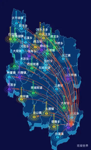 02 echarts重庆市南川区地图仿3d效果